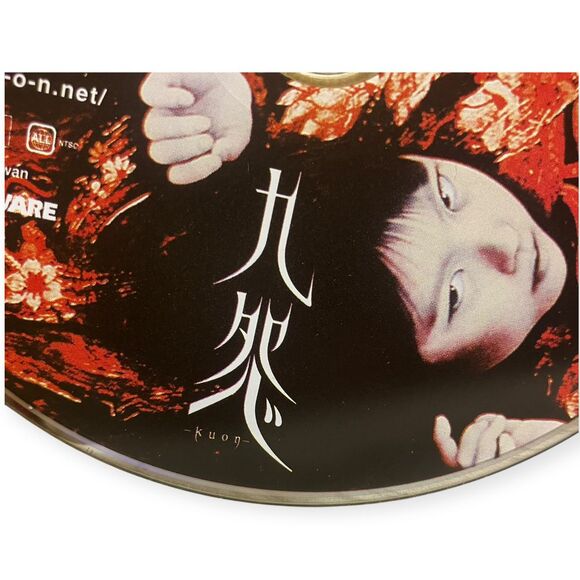 Playstation 2 PS2 Kuon Visual Preview NTSC-J JP Horror Game Promo DVD DISC 2004 - Picture 6 of 8